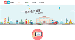 Desktop Screenshot of gogo.cn