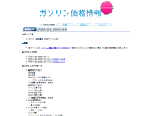 Tablet Screenshot of api.gogo.gs