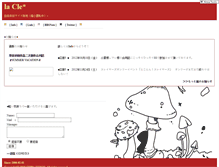 Tablet Screenshot of la-cle.gogo.tc