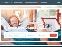 Tablet Screenshot of gogo.bg